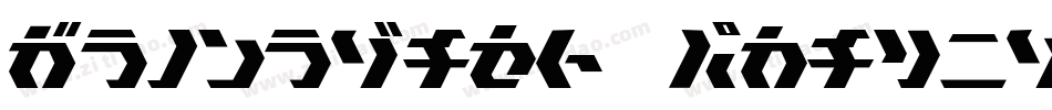 TokyoCaps Italic字体转换